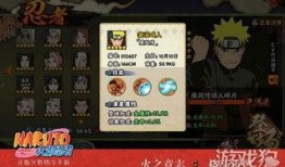 火影忍者今日爆料最新版,神秘新角色登场，剧情走向再掀波澜！