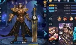 守墓人新皮肤爆料大全最新,独家爆料大全深度解析